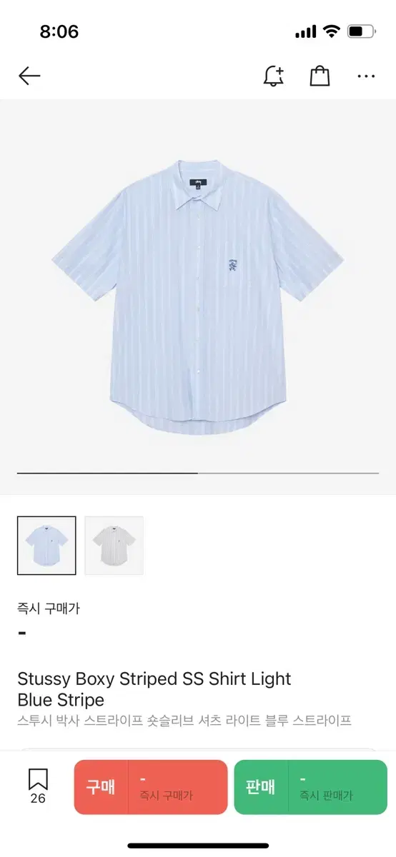 스투시 Stussy Boxy Striped SS Shirt Light